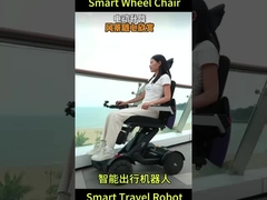 روبوت السفر الذكي الكهربائي رفع وتخفيض